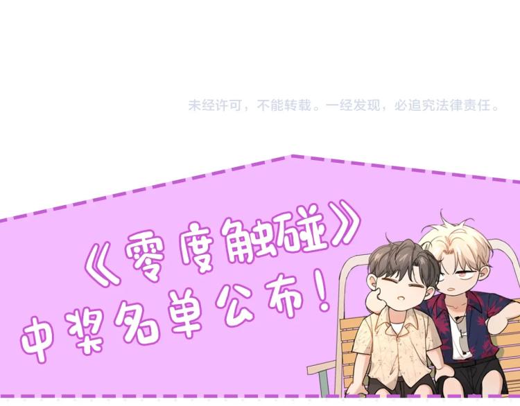 第38话想知道你的一切115