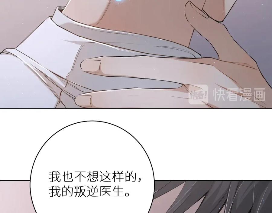 第15话一起逃走吧！25