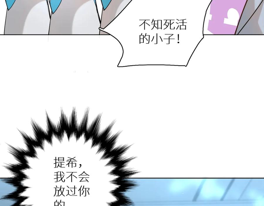 第13话请独享美味吧！108