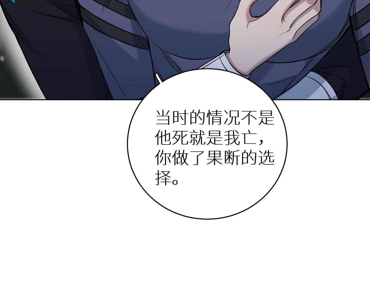 第82话我的乖小孩45