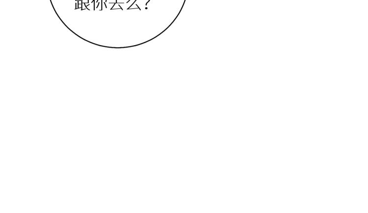 第42话逼迫64