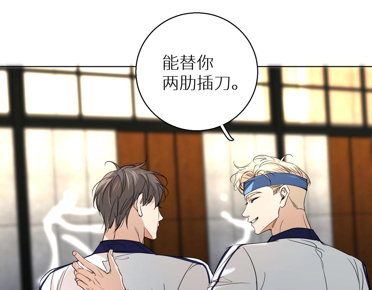 第54话大灰狼、小白兔与蝶25