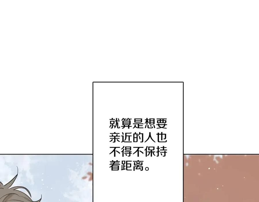第7话致命的距离,竟然…20