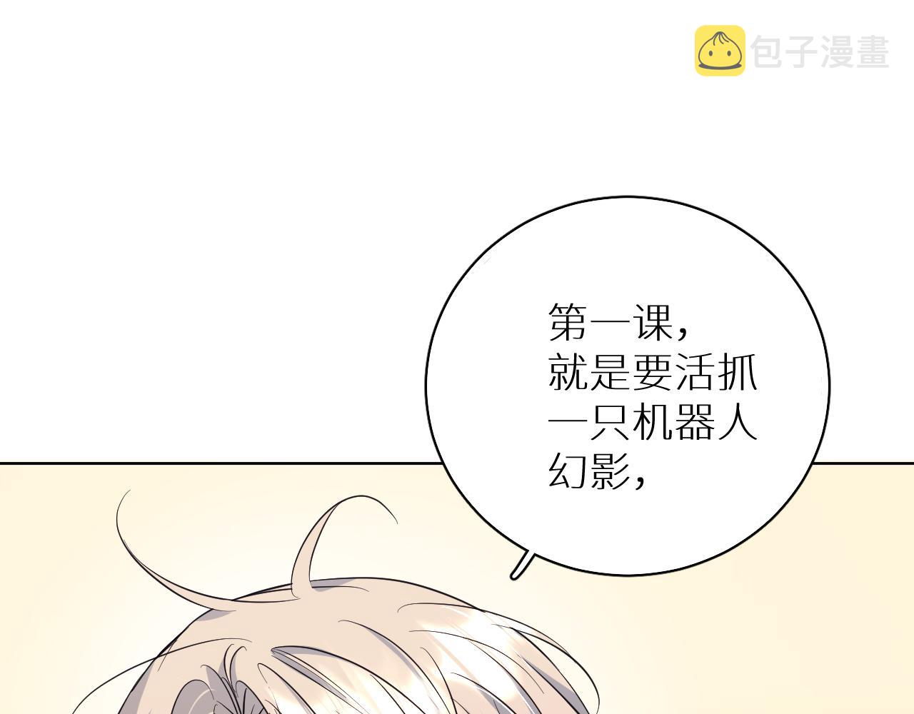 第87话为你而行46