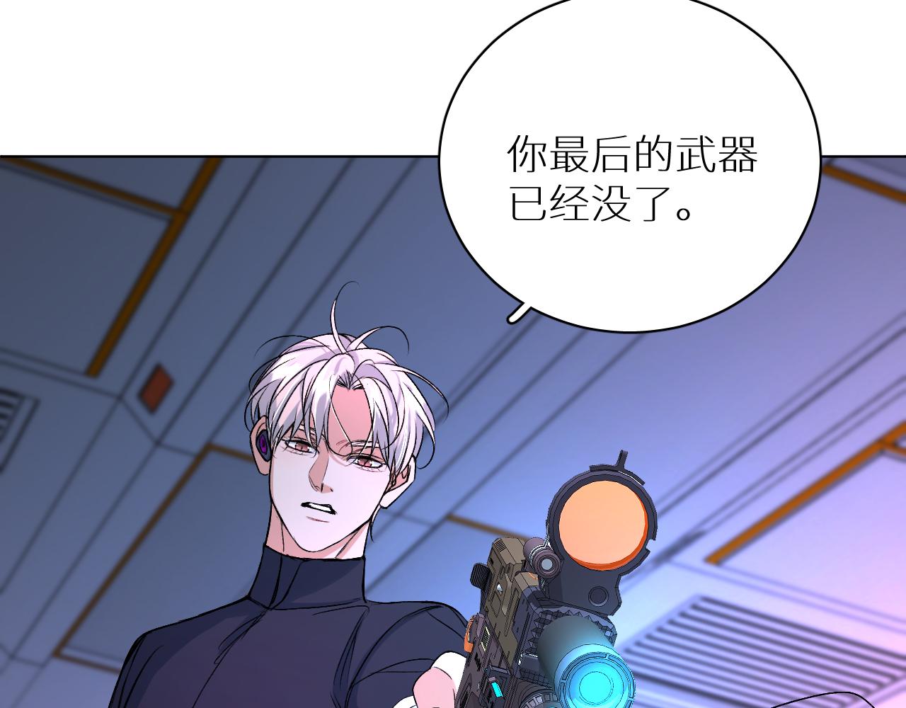 第99话 阴谋败露74