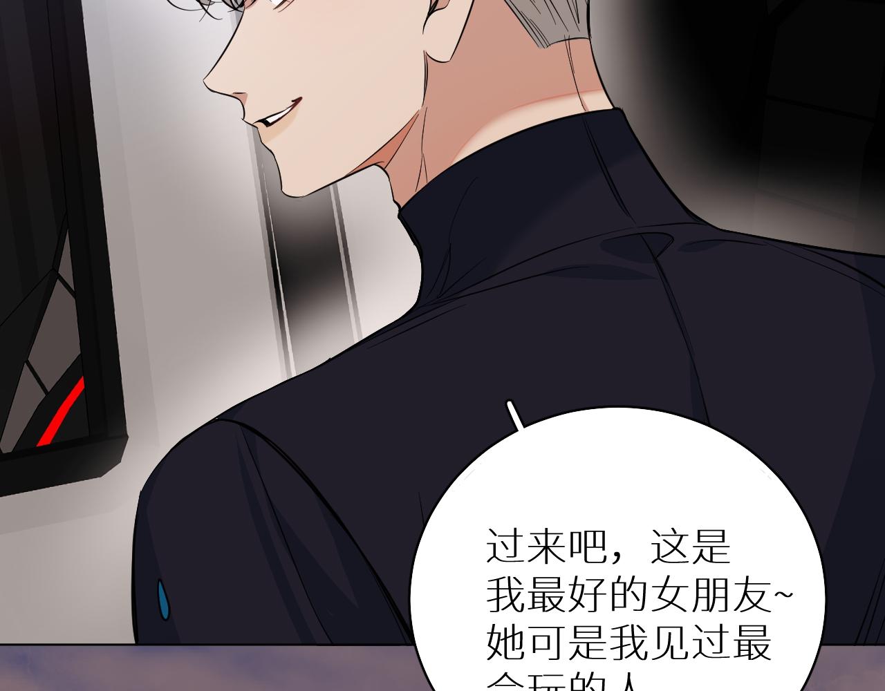 第87话为你而行110