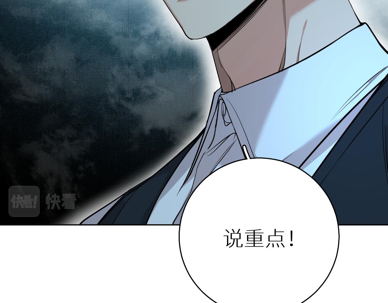 第75话真情流露52