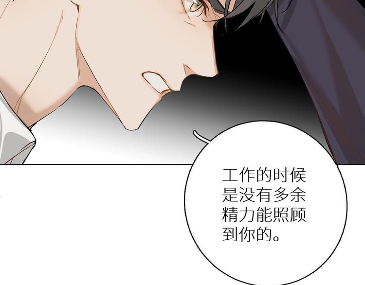 第6话亲肤过敏症64