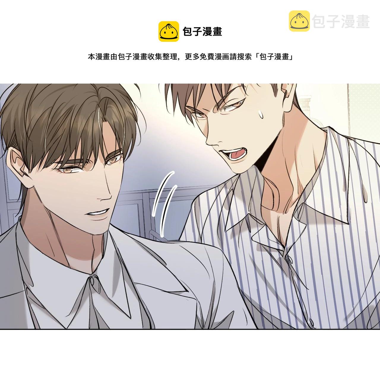第72话说不出口的告白80