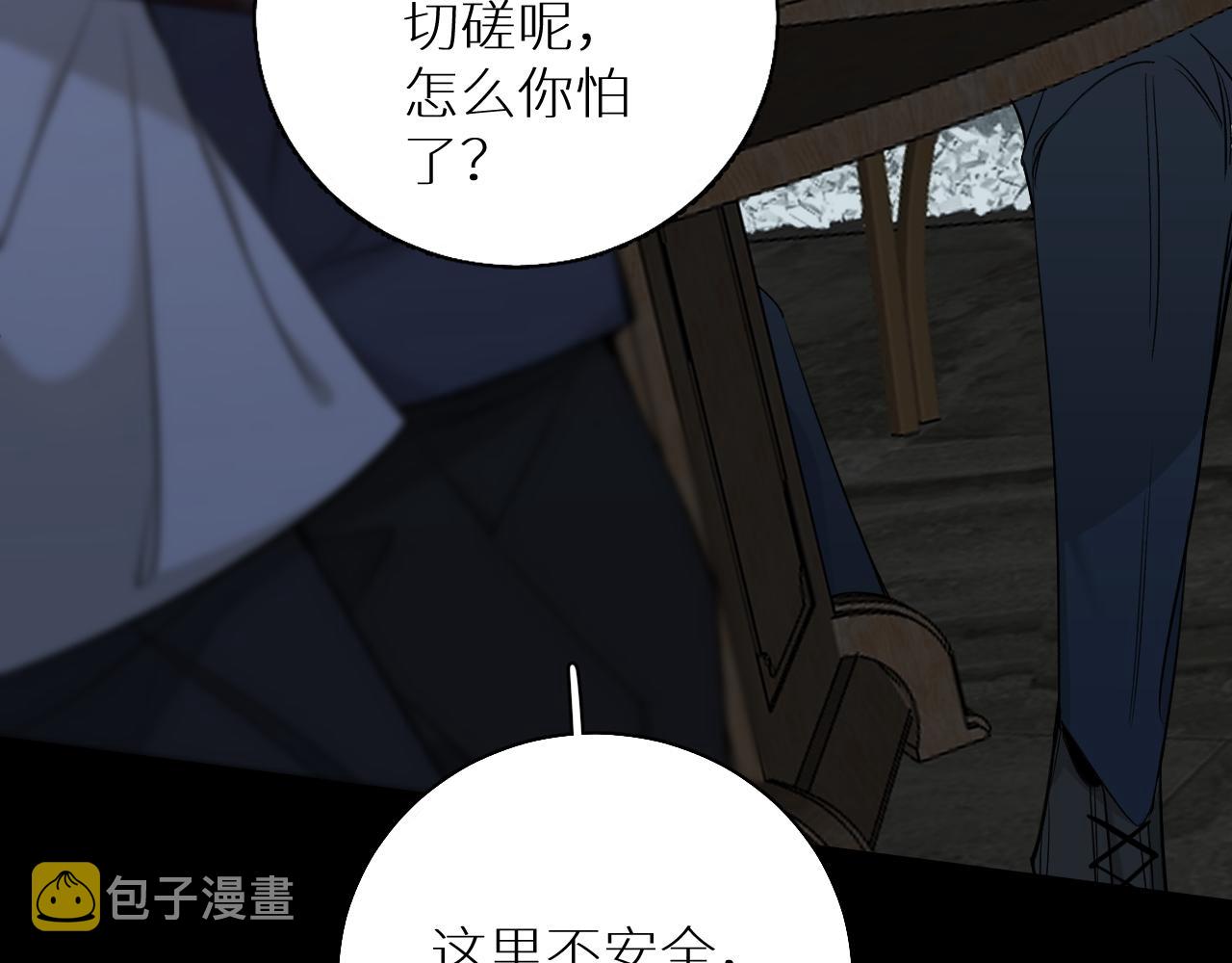 第75话真情流露26