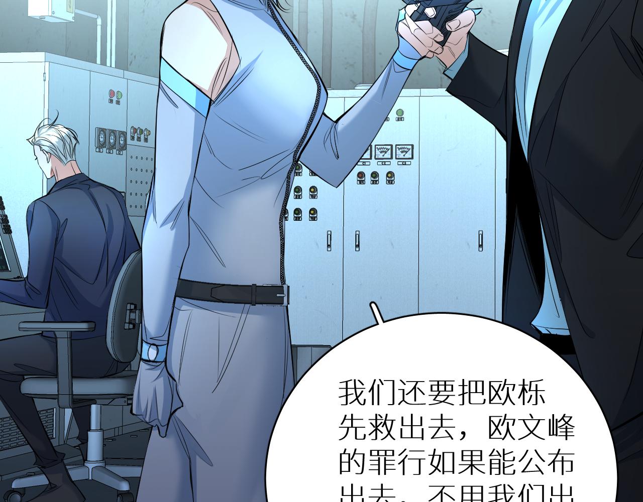 第97话 两个人的世界103