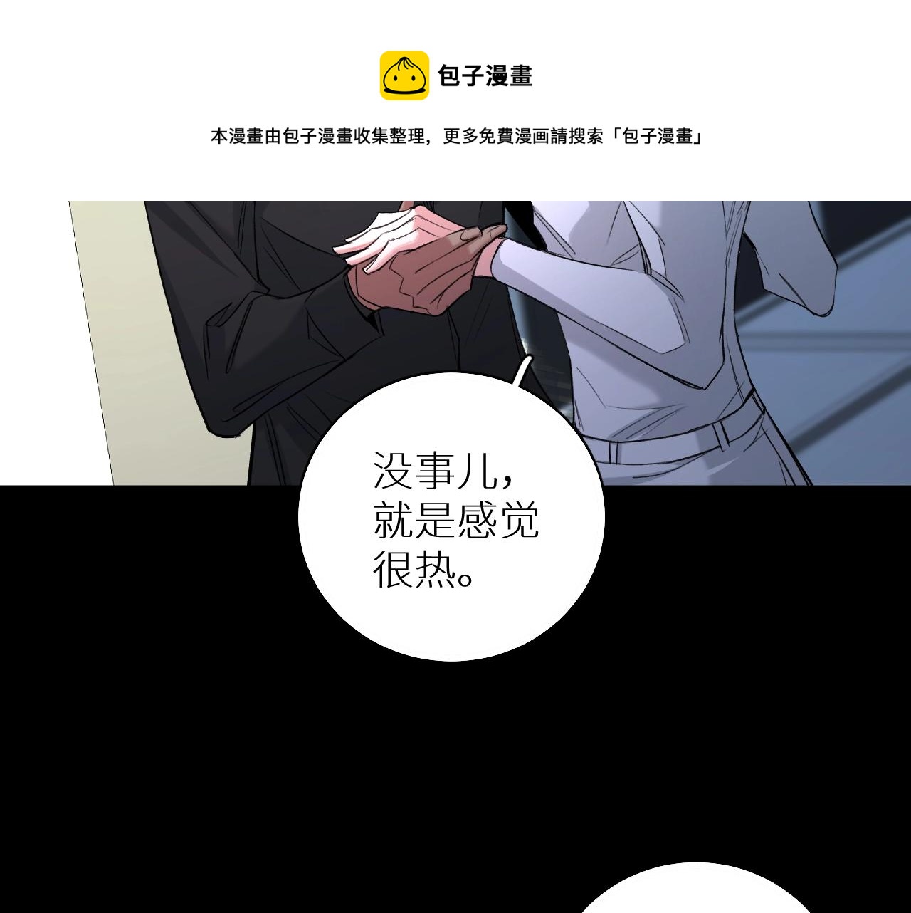 第67话惩罚116