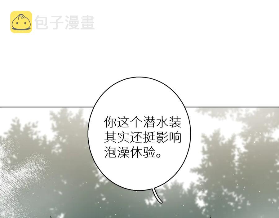 第18话共赴危险夜场53