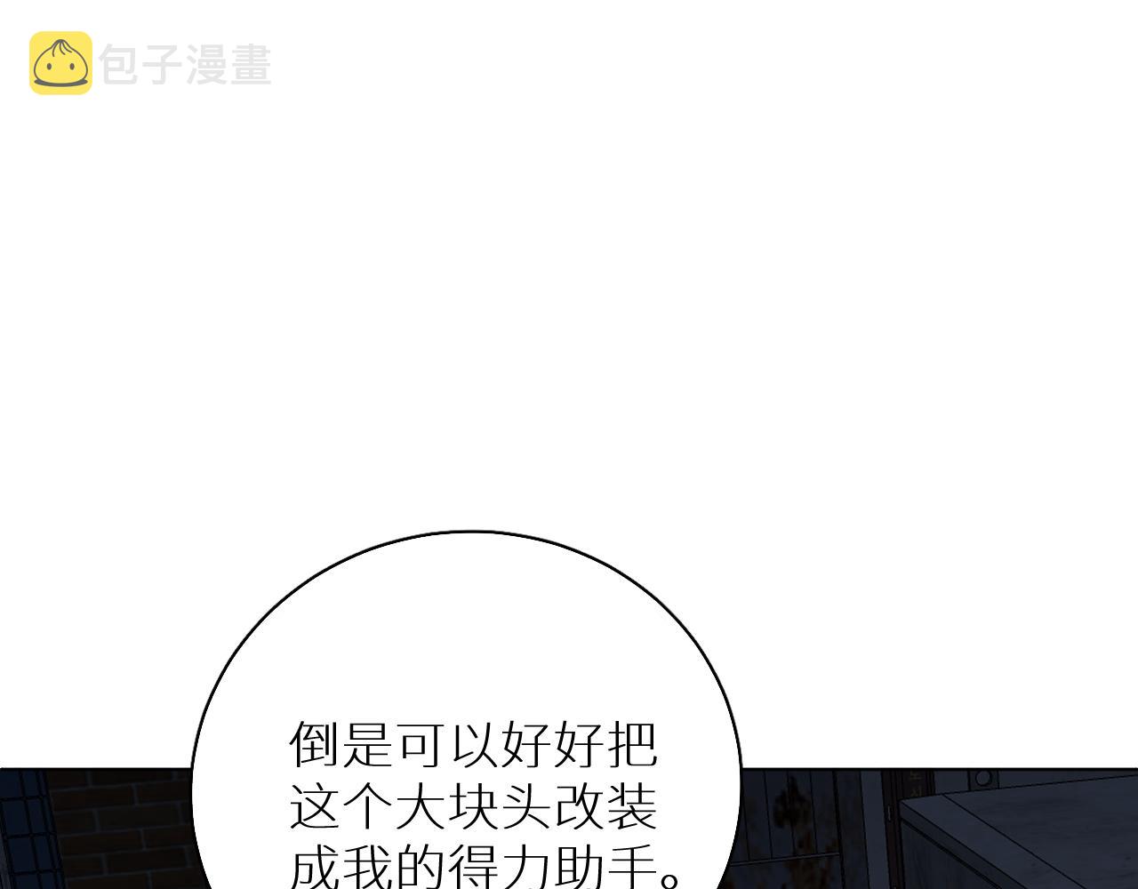 第84话爱与罚117