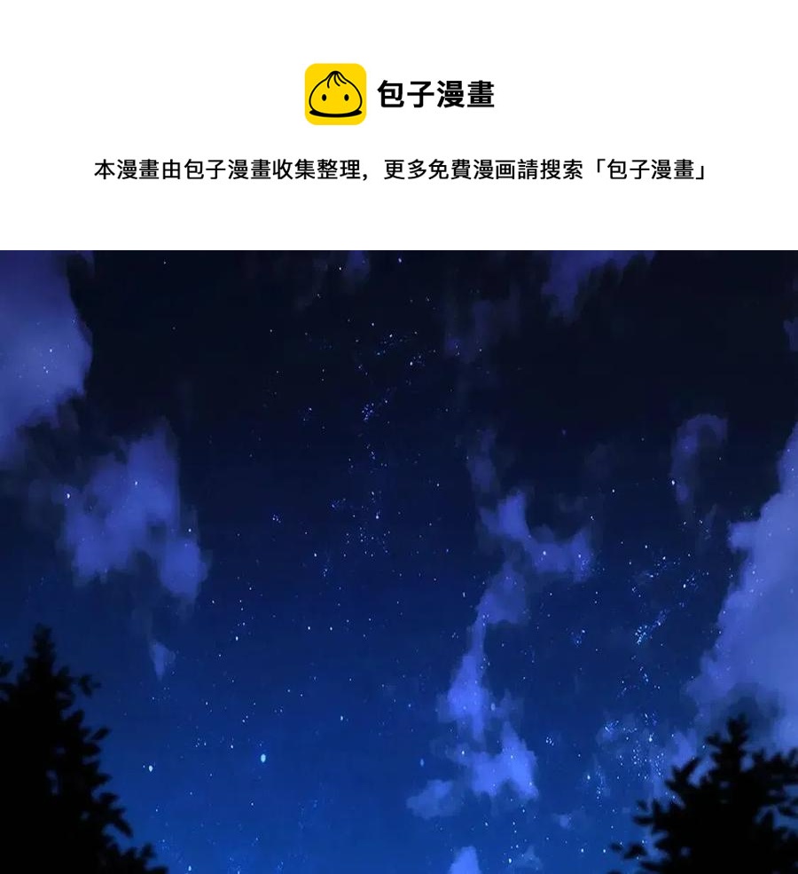 第一季完结篇夜蝴蝶的葬礼3