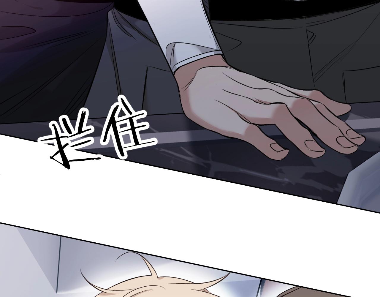 第73话厨房醋神99