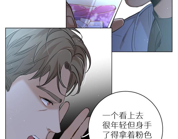 第26话签订亲肤协议22