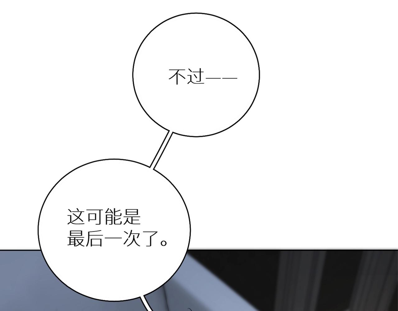 第55话击杀22