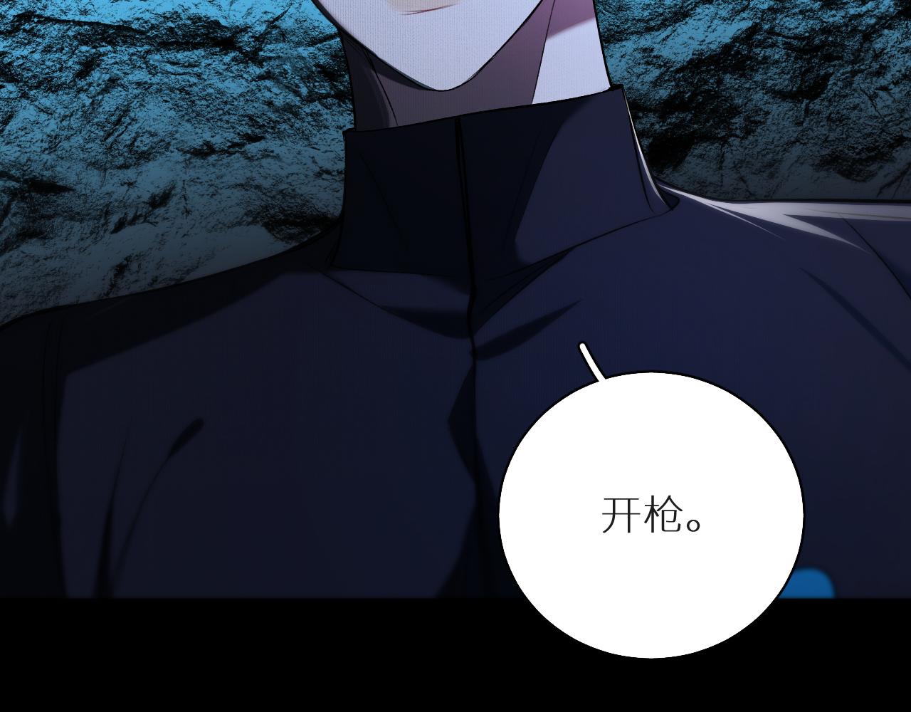 第77话致命试炼43