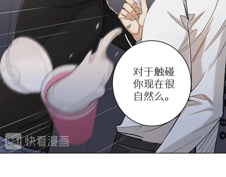 第29话电梯间的吻98