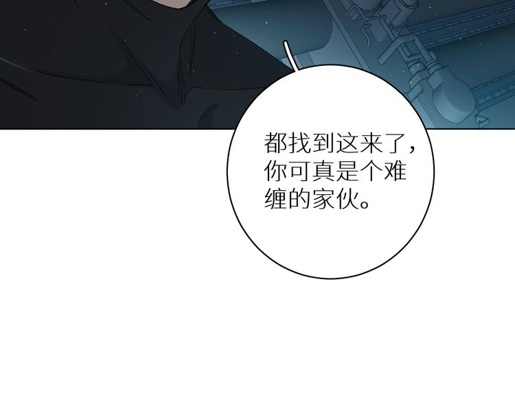 第28话端倪99