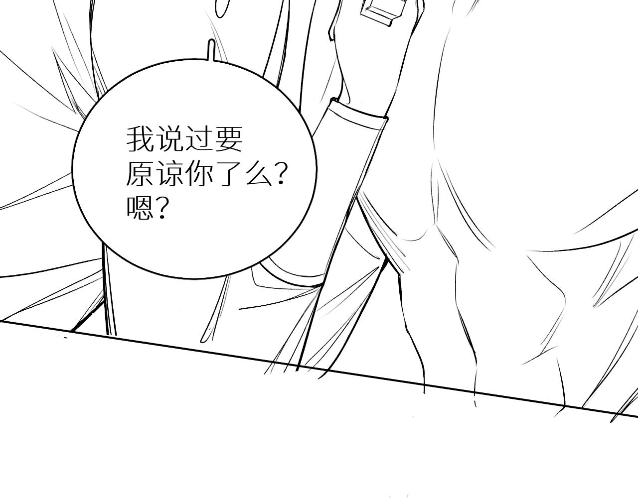 第77话致命试炼123