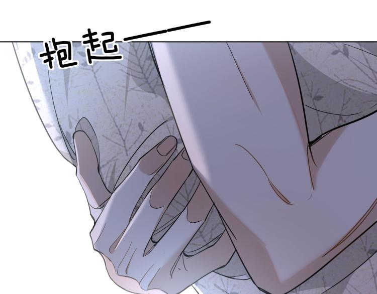 第38话想知道你的一切37