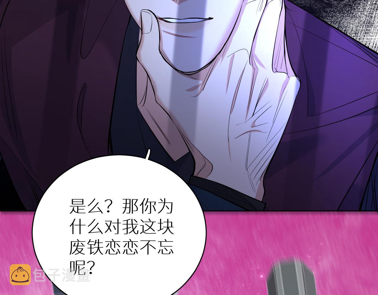 第96话 攻心陷阱26