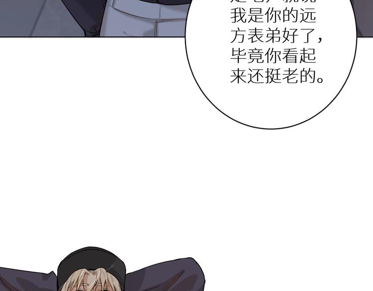 第6话亲肤过敏症76