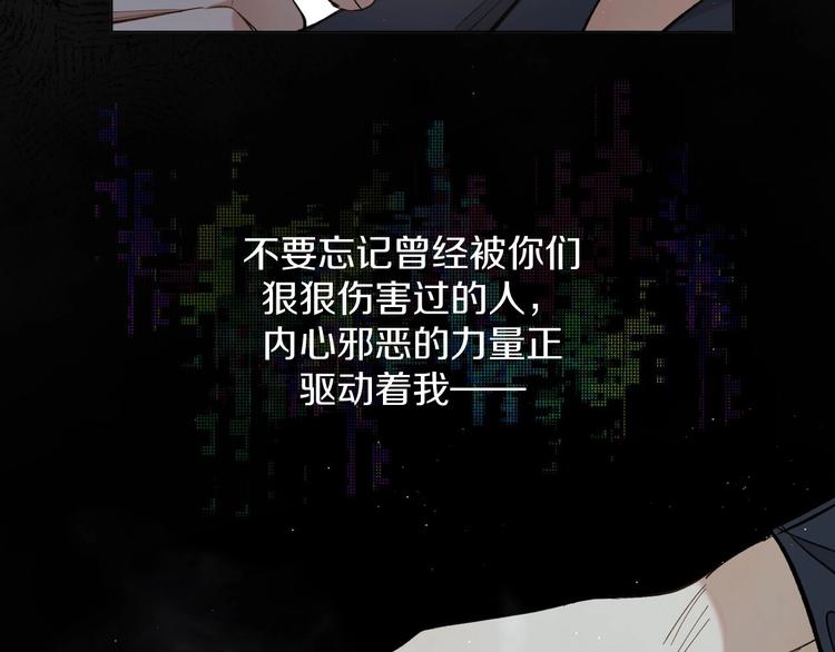 第28话端倪26