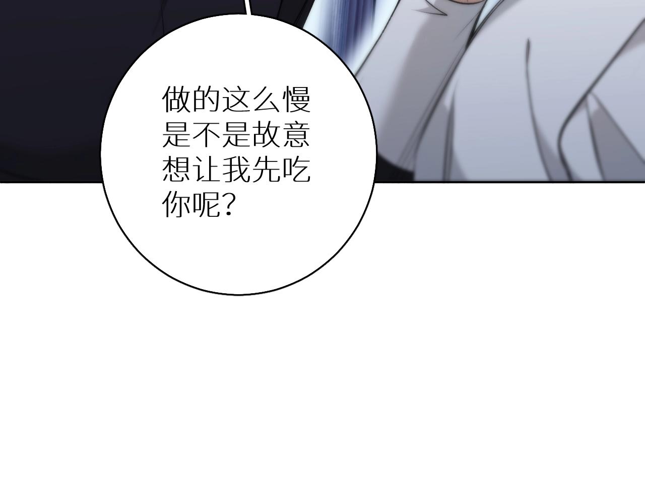 第73话厨房醋神101