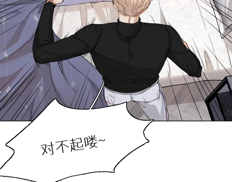 第5话与恶魔亲密接触38