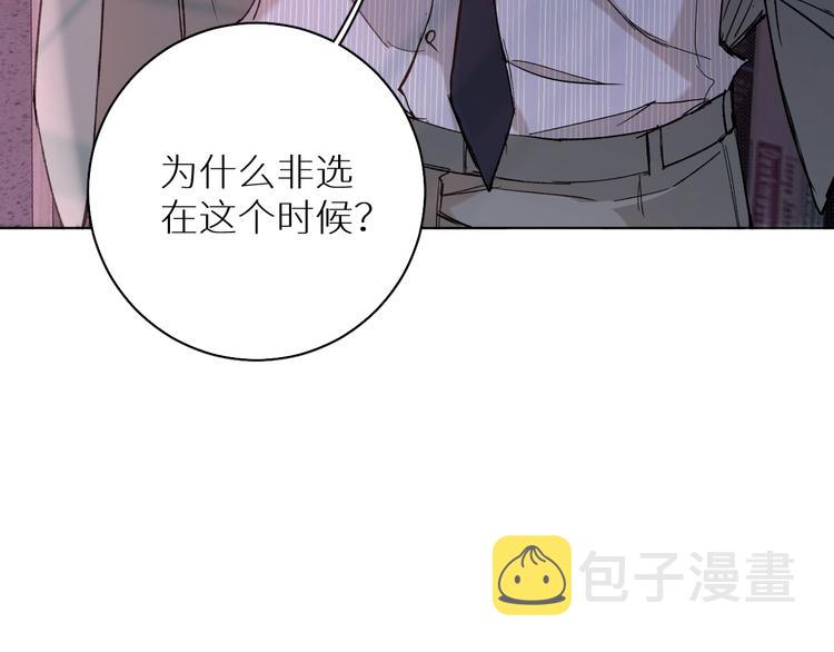 第32话刺激的治疗方式63