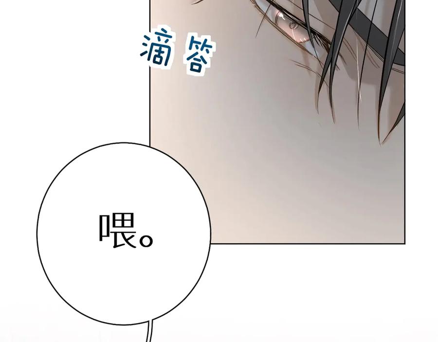 第11话一起入睡68