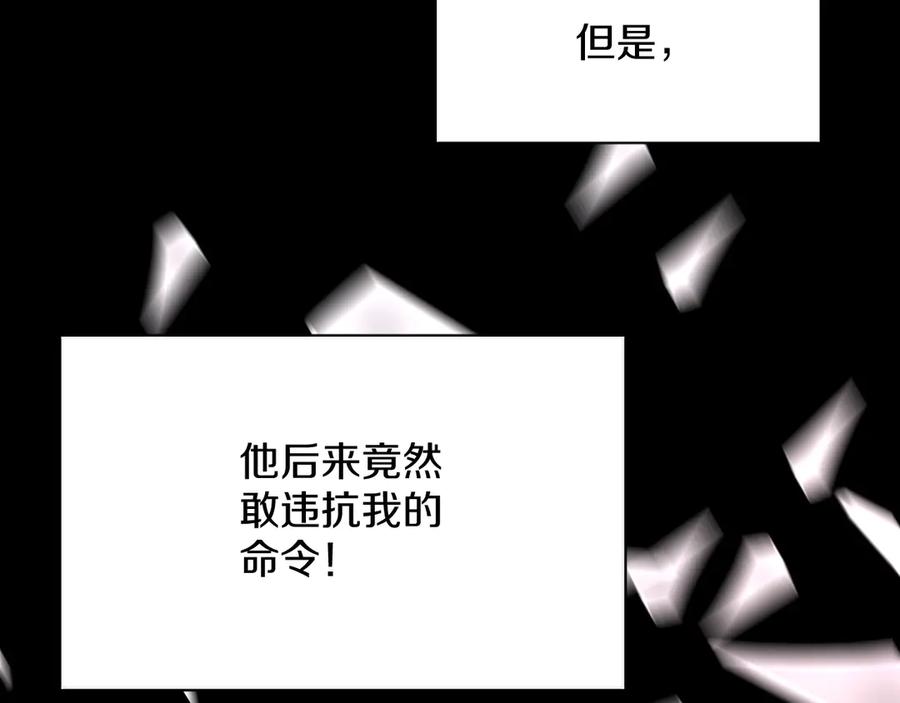 第10话救我的他是残暴恶魔122