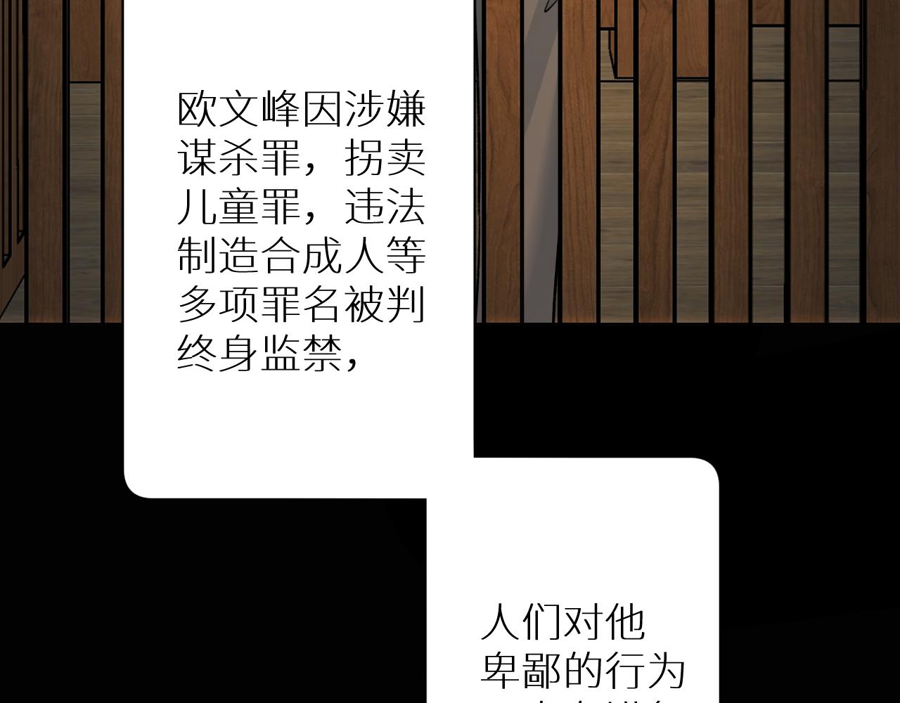 第101话 我爱你41