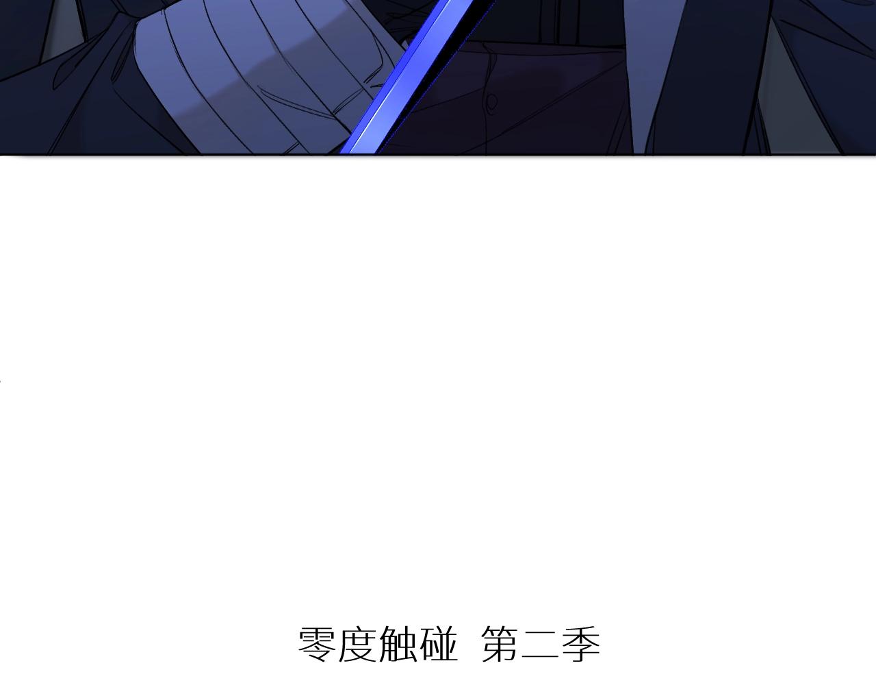 第61话花花公子24