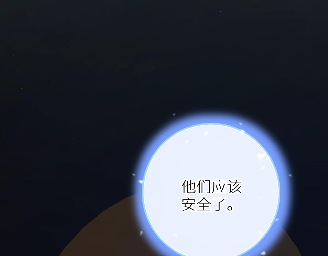 第46话自投罗网40