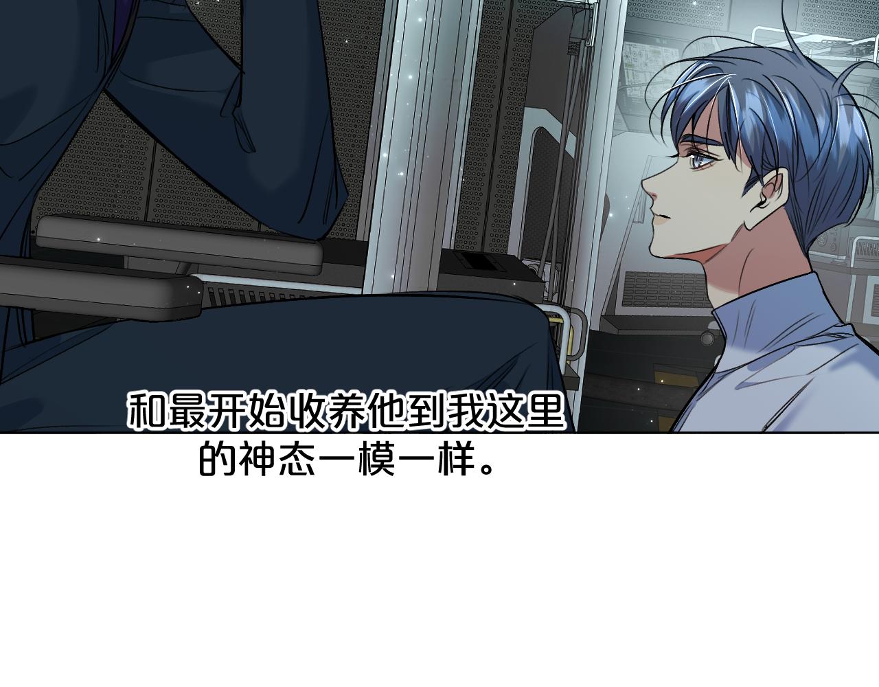 第90话无耻之恋17
