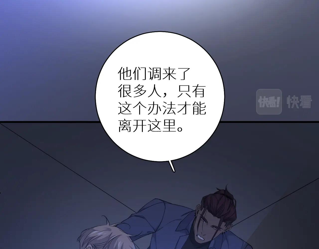 第49话暗杀63