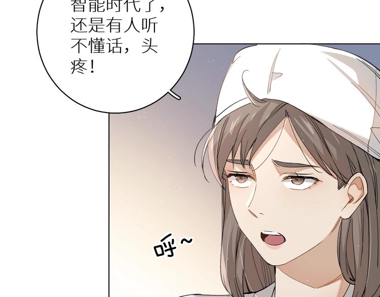 第28话端倪44