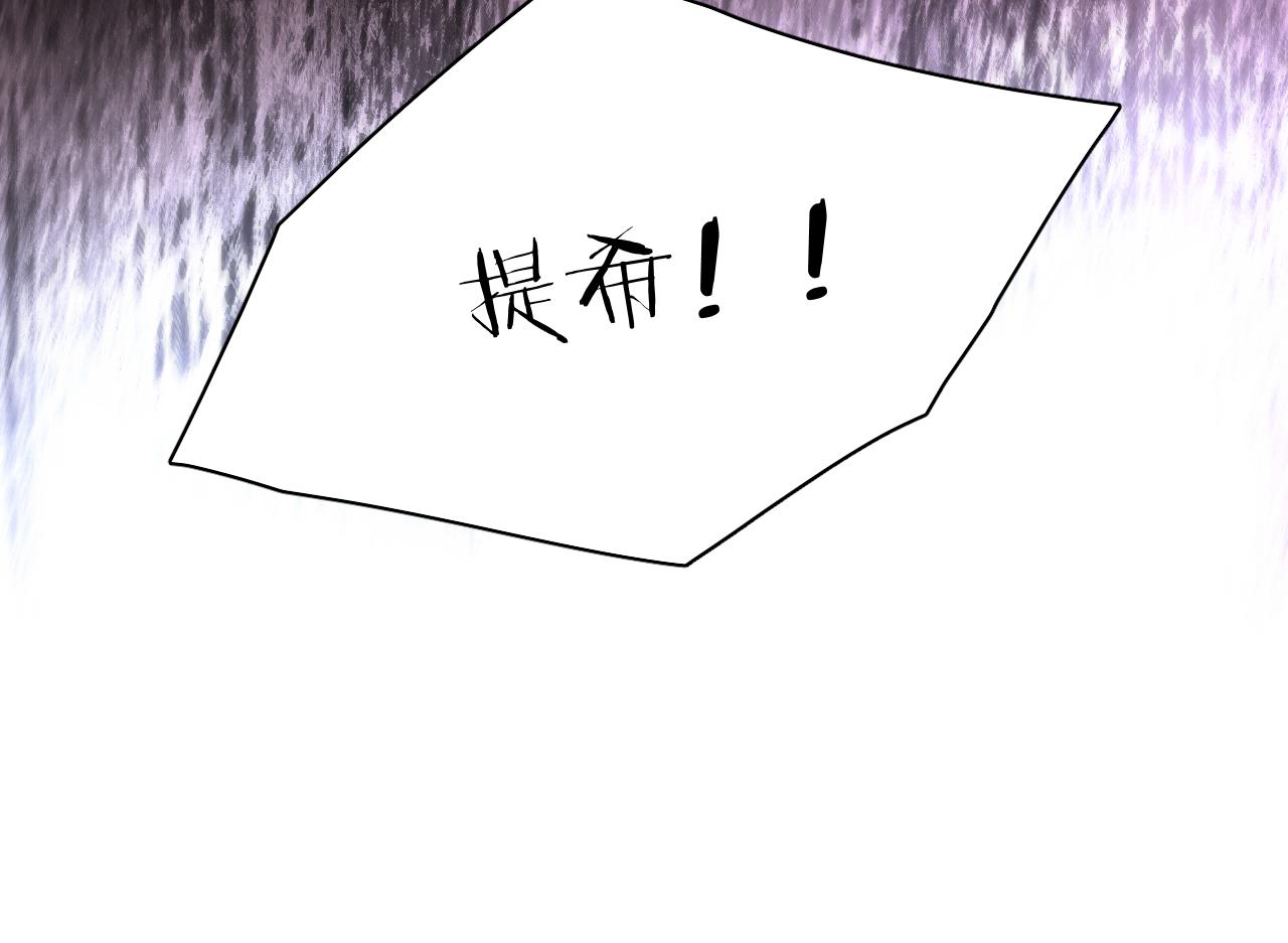 第93话 赴死前的离别86
