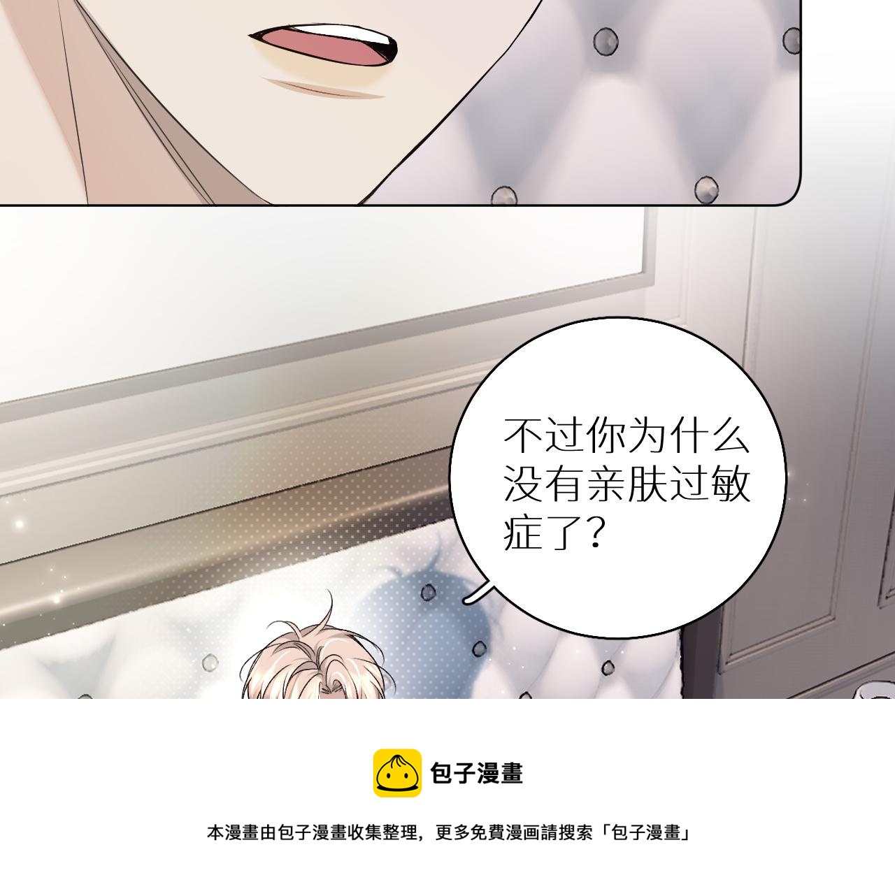 第76话以血为誓40