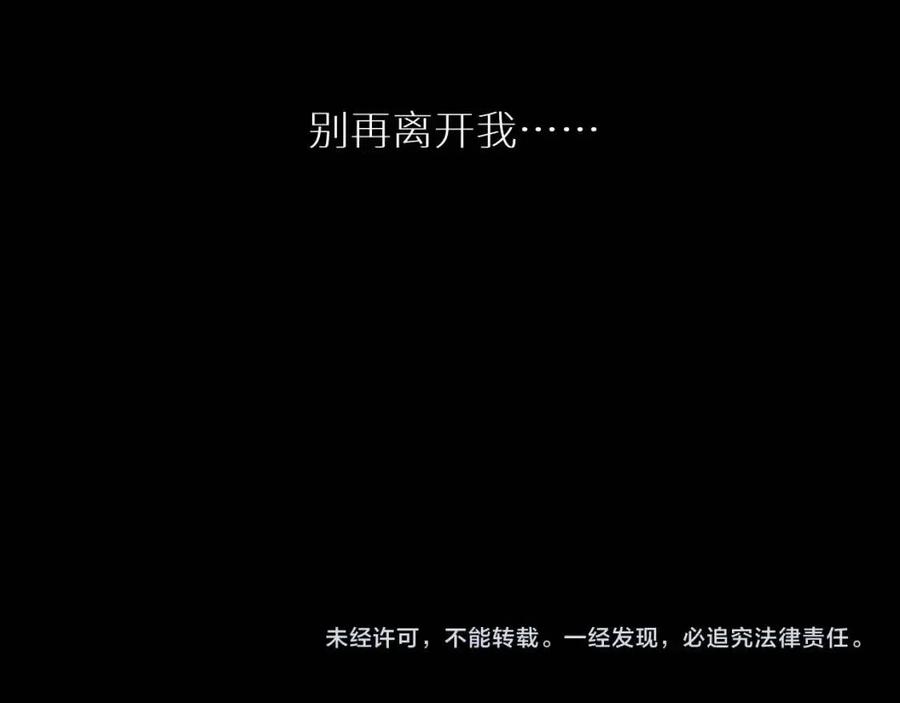 第一季完结篇夜蝴蝶的葬礼150