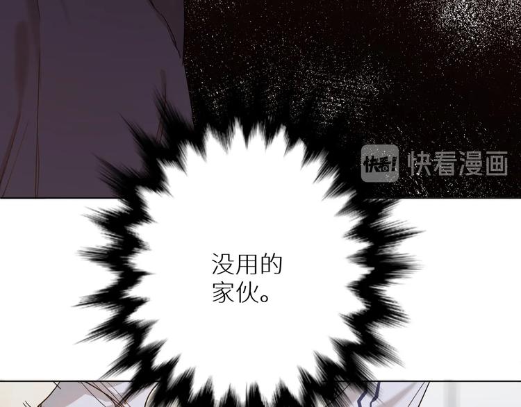 第6话亲肤过敏症100