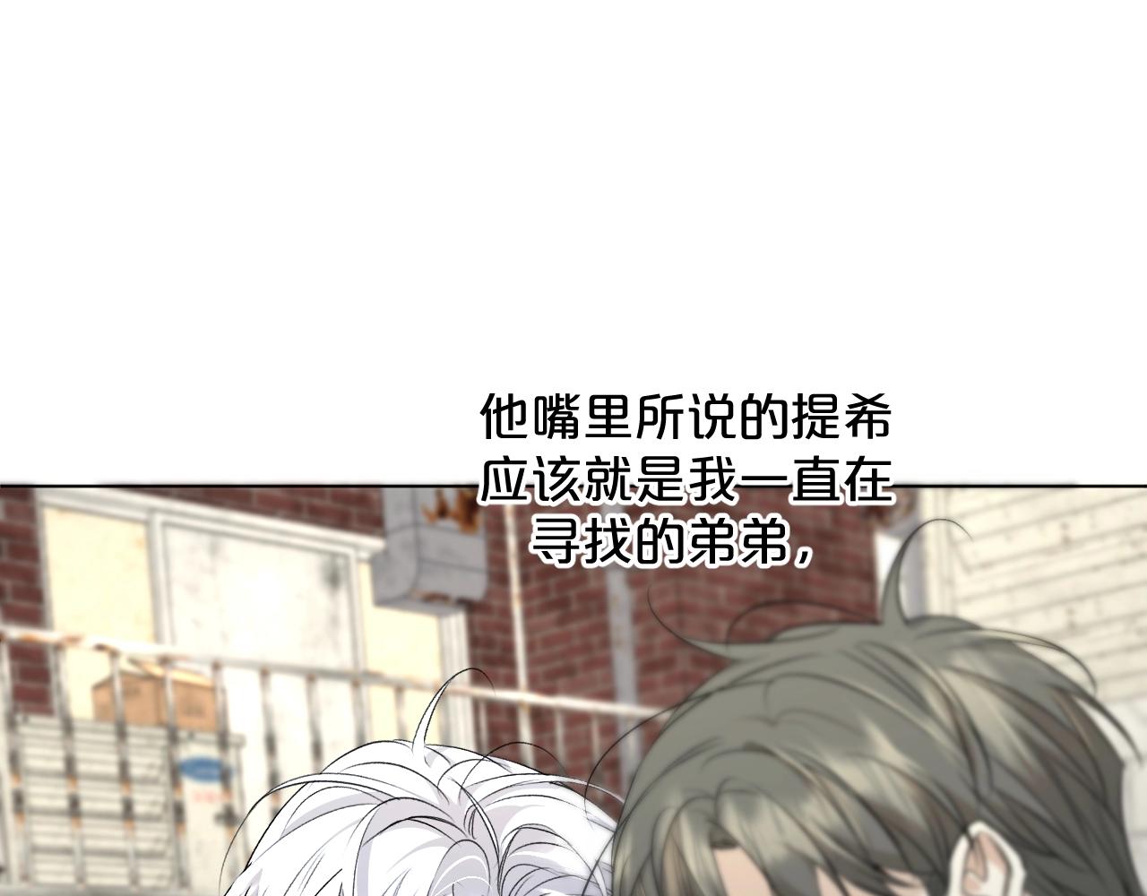 第67话惩罚23