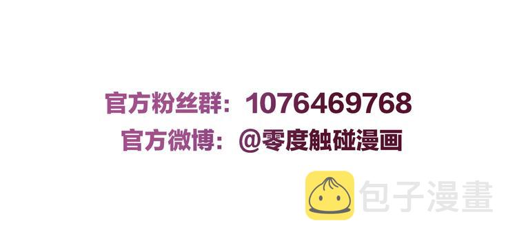 第30话相亲晚宴117