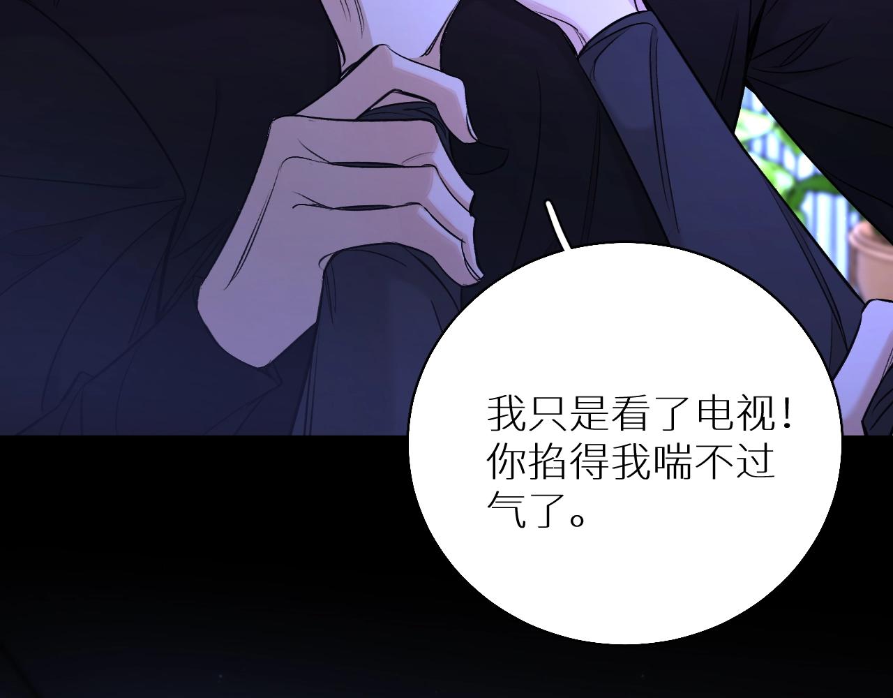 第70话逆向亲密38