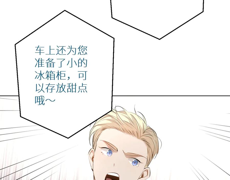 第17话难道只是想玩玩？103