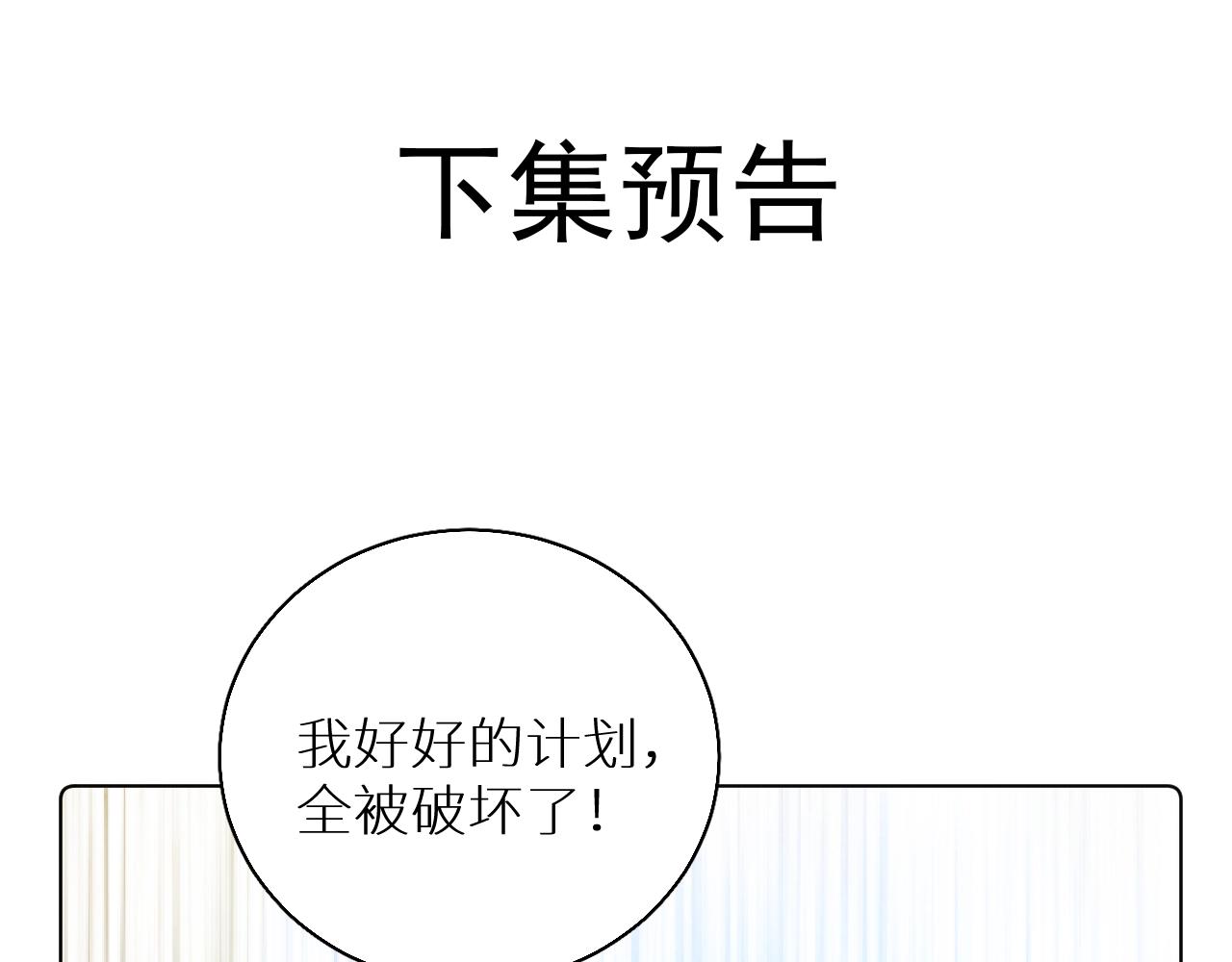 第64话今夜孤独129